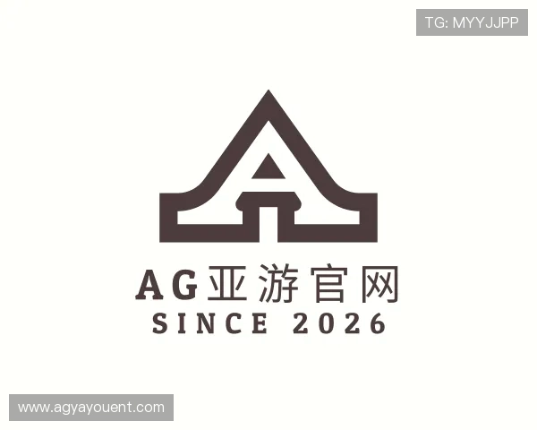 知道AG亚游官网